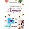 product-thumbnail