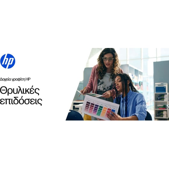Toner HP 307A CE741A - Cyan image 2