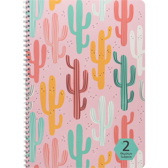 Τετράδιο Σπιράλ Coolbee Α4 2 Θεμάτων Cactus image 0
