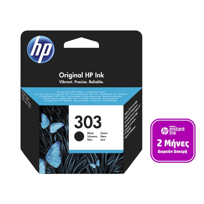 HP HP 303 Μαύρο Μελάνι Εκτυπωτή T6N02AE
