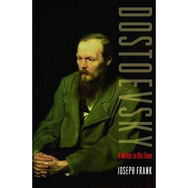 Dostoevsky