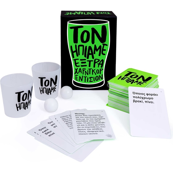 Επιτραπέζιο Παιχνίδι Τον Ήπιαμε Έξτρα Χάρντκορ Εντίσιον (AS Games) image 2