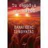 product-thumbnail