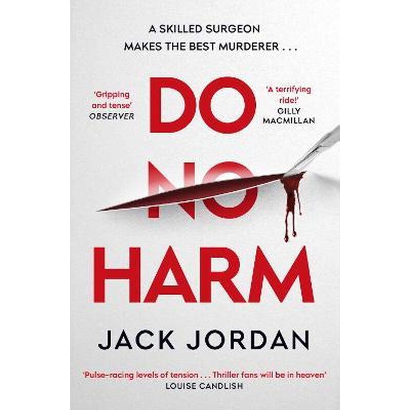 Do No Harm - A skilled surgeon makes the best murderer . . .