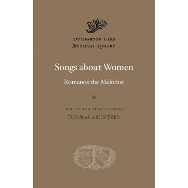 Songs about Women