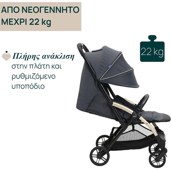Chicco Καρότσι Μωρού Goody Xplus Dark Shadow image 5