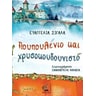 product-thumbnail