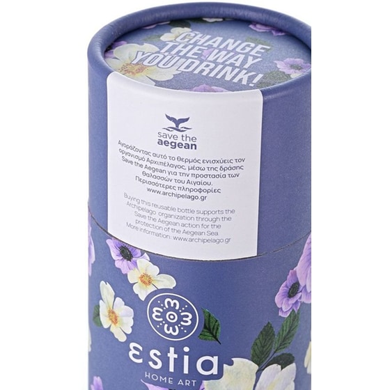 Θερμός Estia Home Art Save The Aegean Garden Blue 500 ml image 3