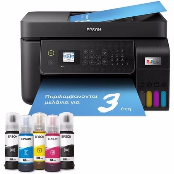 Epson EcoTank L5290  Εγχρωμο Πολυμηχάνημα Inkjet A4 με WiFi, Ethernet, ADF, FAX  (C11CJ65403) image 1