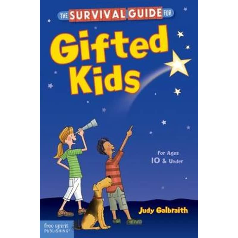 Survival Guide for Gifted Kids