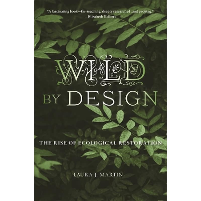 Wild by Design