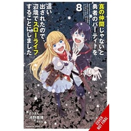 Banished from the Hero's Party, I Decided to Live a Quiet Life in the Countryside, Vol. 8 (manga)