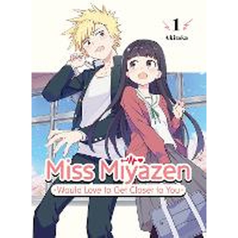 Miss Miyazen Would Love to Get Closer to You 1