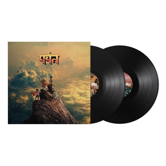 The Mountain (2LP Black) image 1