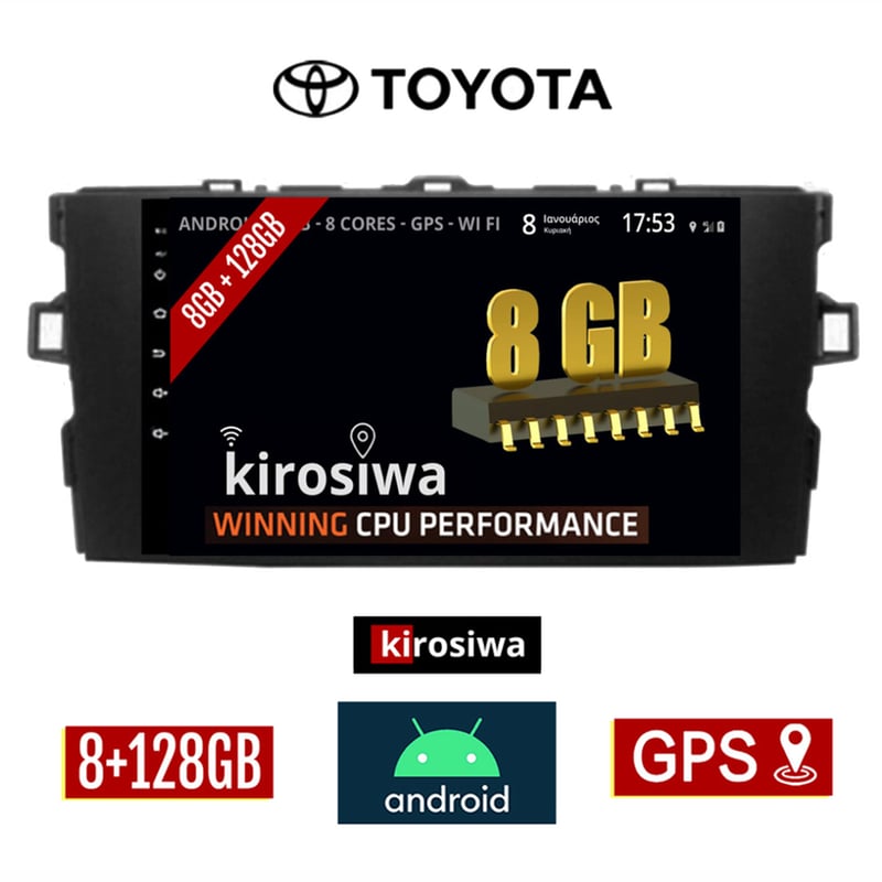 Kirosiwa Ac-4646 Ηχοσύστημα Αυτοκινήτου Toyota Auris 8GB/128GB 7 - Μαύρο