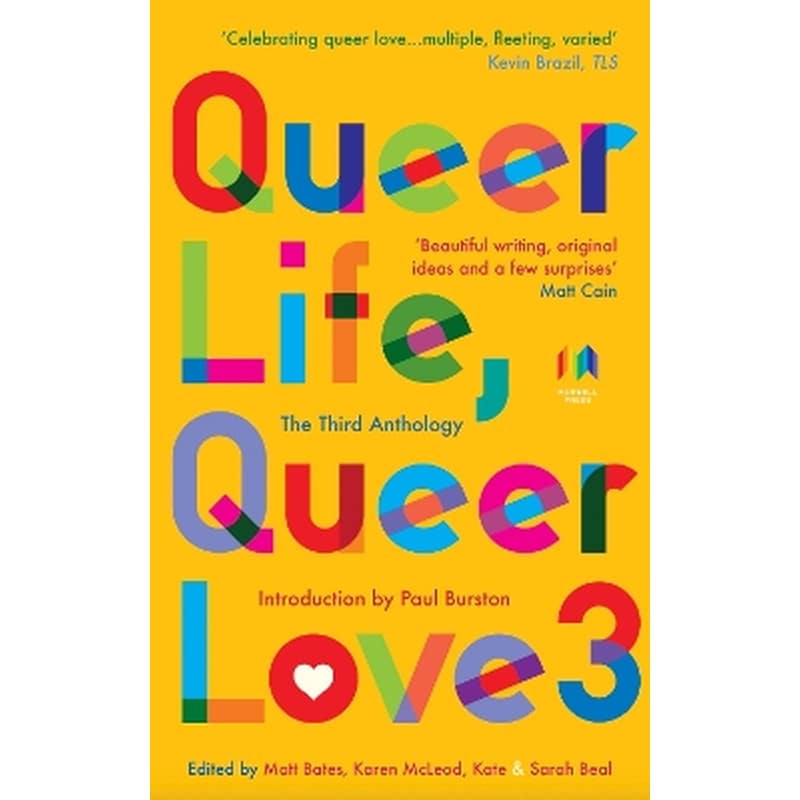 Queer Life Queer Love 3