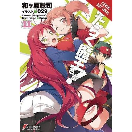 The Devil is a Part-Timer!, Vol. 11 (light novel) image 0