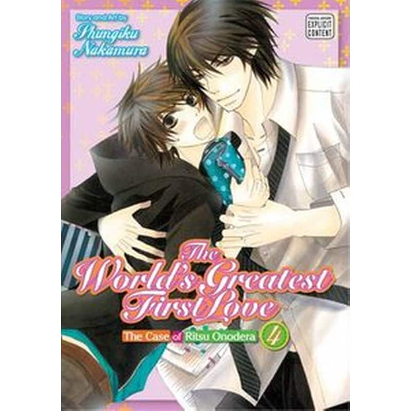 The Worlds Greatest First Love, Vol. 4 Vol. 4