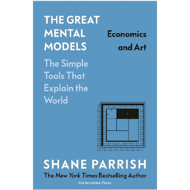 The Great Mental Models: Economics and Art