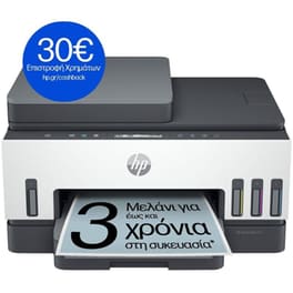 HP Smart Tank 720 Εγχρωμο Πολυμηχάνημα Inkjet A4 με WiFi, Bluetooth, Duplex Print (6UU46A)