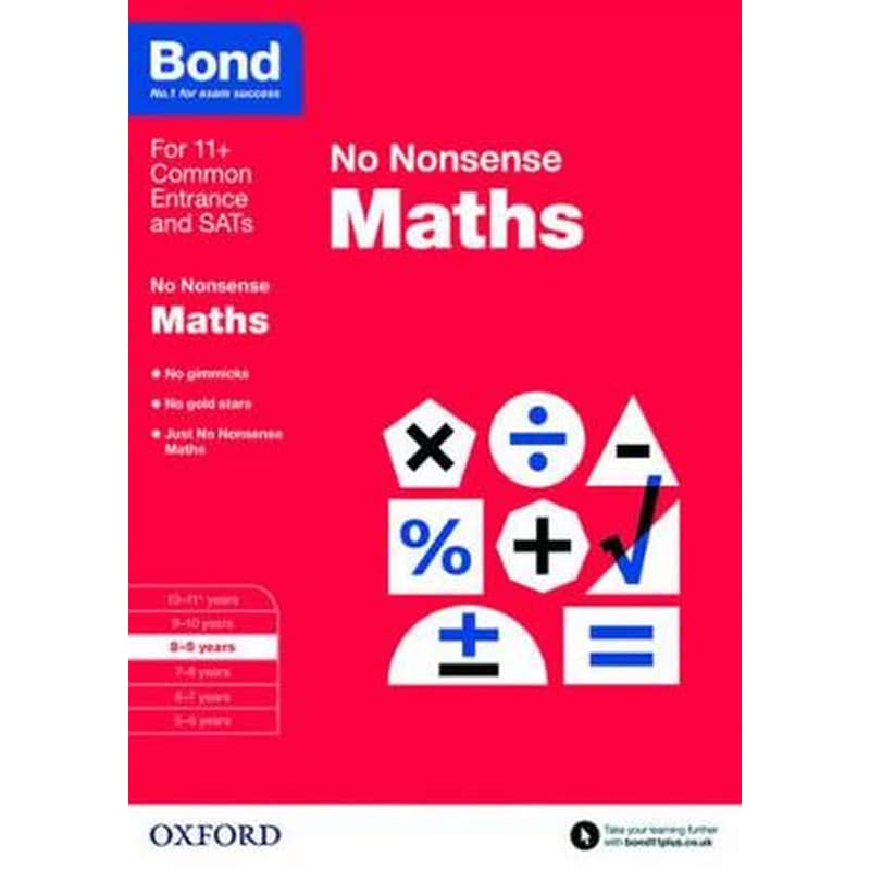 Bond: Maths: No Nonsense