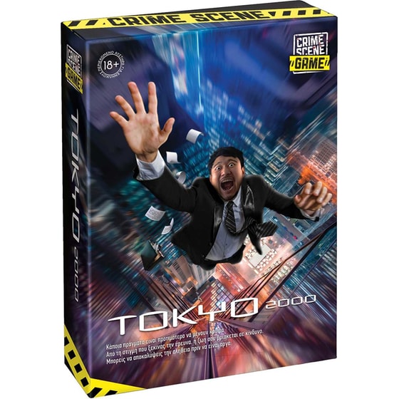 Επιτραπέζιο Παιχνίδι Crime Scene Tokyo 2000 (AS Games) image 9