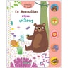 product-thumbnail