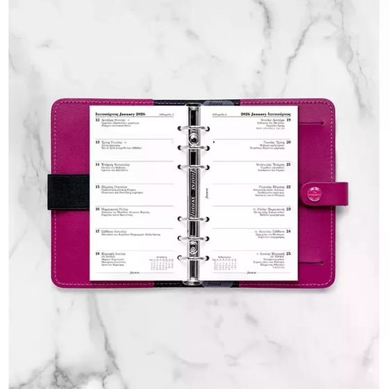 Ανταλλακτικά Φύλλα Ημερολογίου Εβδομαδιαίο 2026 Greek Personalsonal image 1