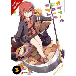 Gabriel Dropout, Vol. 3