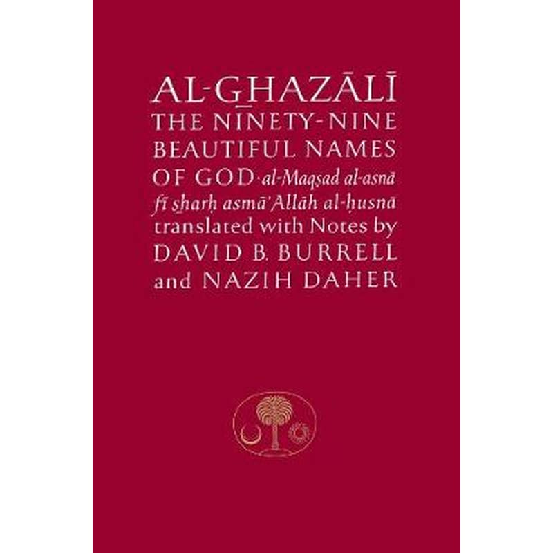 Al-Ghazali on the Ninety-Nine Beautiful Names of God