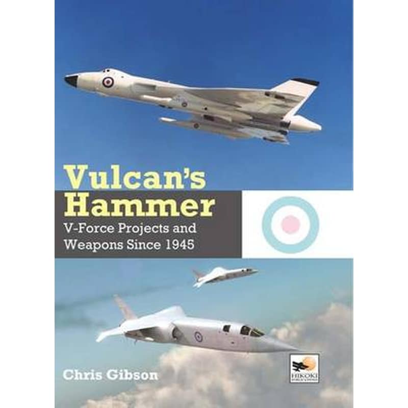 Vulcans Hammer