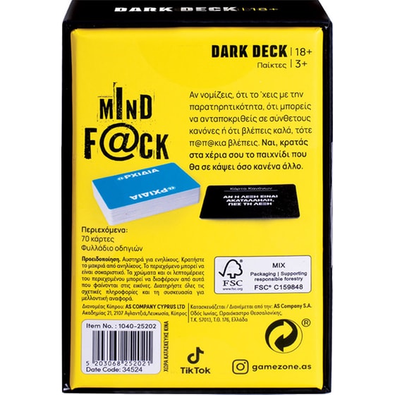 Dark Deck MindF@ck Παίκτες Επιτραπέζιο με Κάρτες  (AS Company) image 5