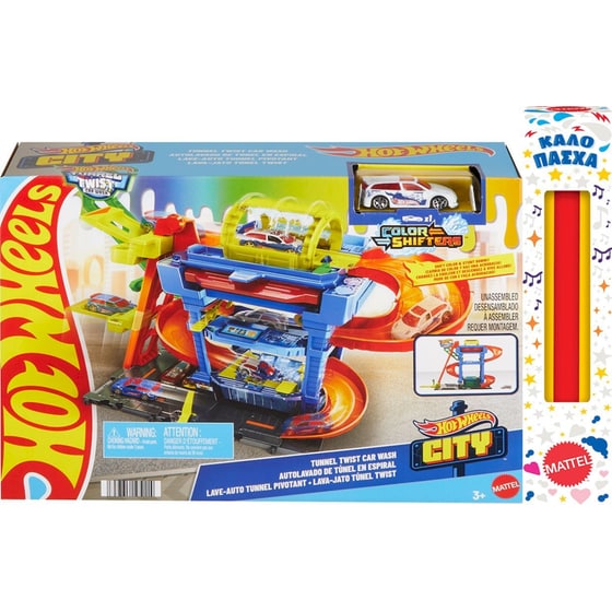 Παιχνιδολαμπάδα Hot Wheels Νέο Πλυντήριο image 0