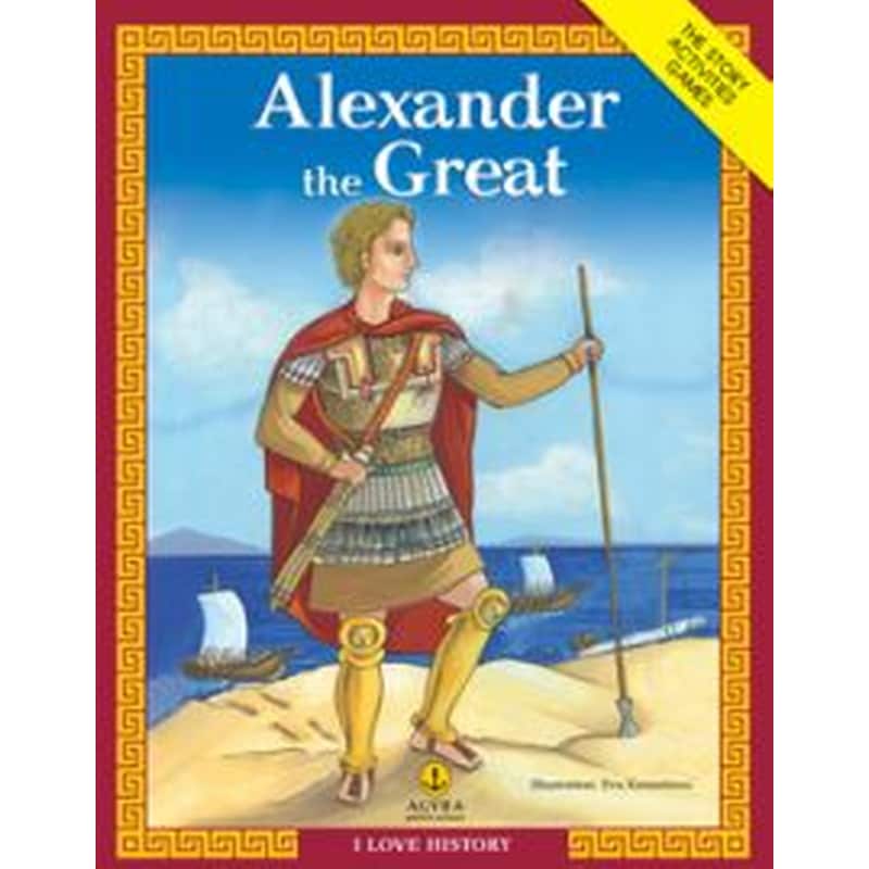 Alexander the Great