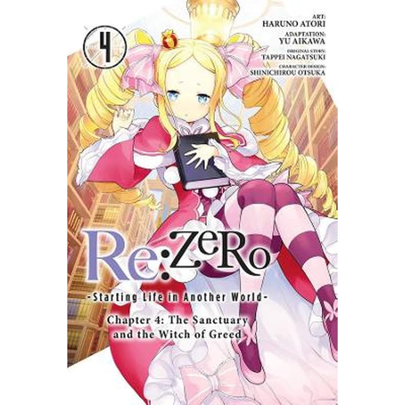 Re:ZERO -Starting Life in Another World-, Chapter 4: The Sanctuary and the Witch of Greed, Vol. 4