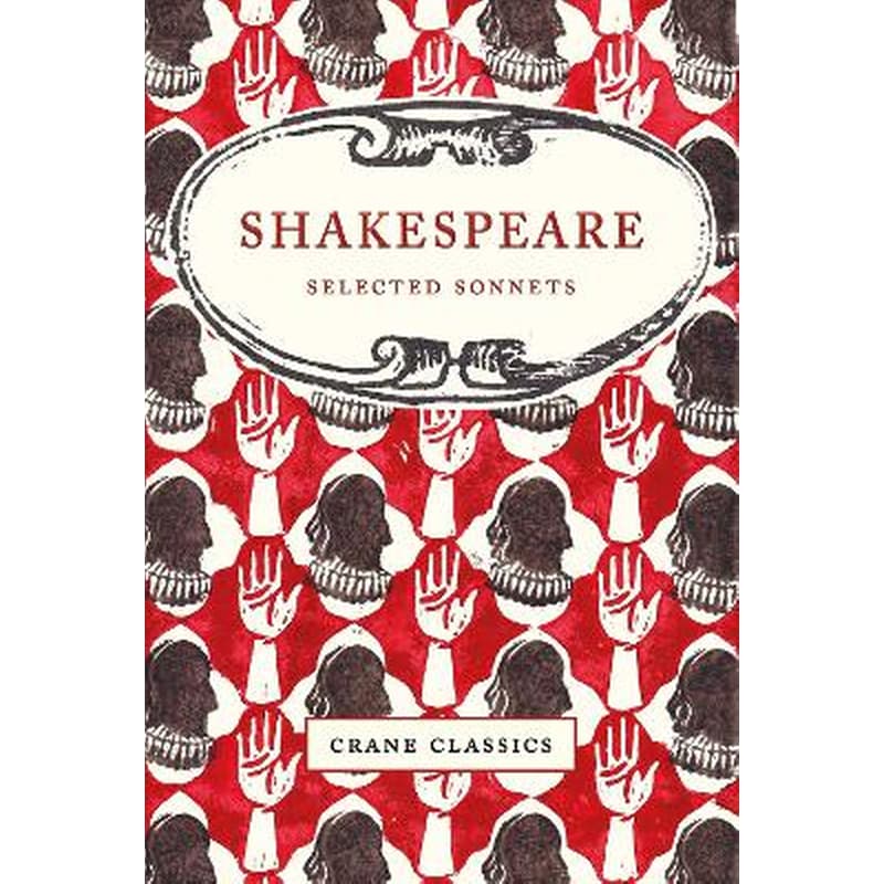 Shakespeare