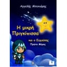 product-thumbnail