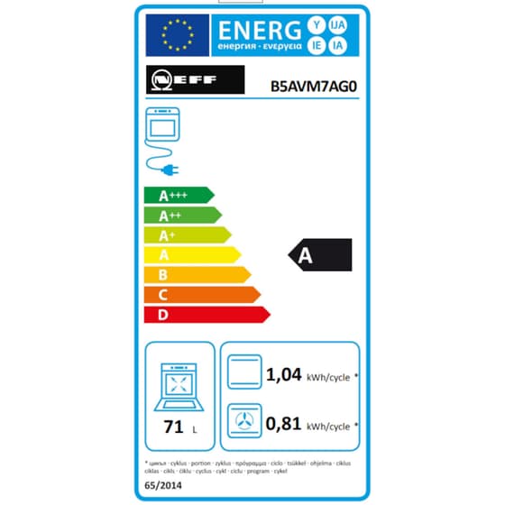 NEFF B5AVM7AG0 71 Lt Μαύρο Εντοιχιζόμενος Φούρνος Άνω Πάγκου image 4
