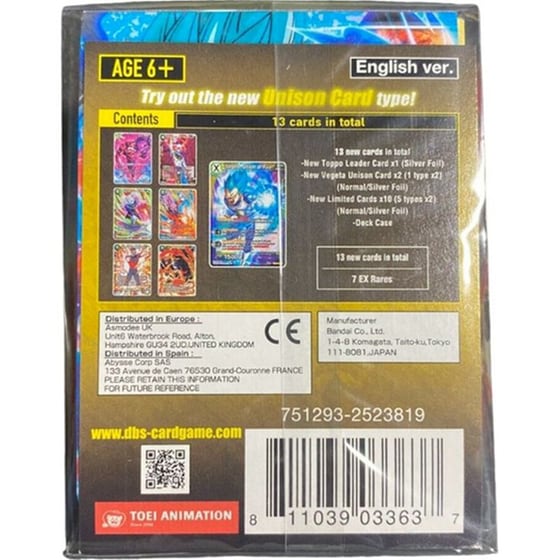 Dragon Ball Super - Ex12: Universe 11 Unison (Bandai) image 1