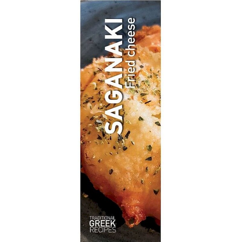 Σελιδοδείκτης Πεδίο Recipe Saganaki - Σετ (12 Τεμάχια)