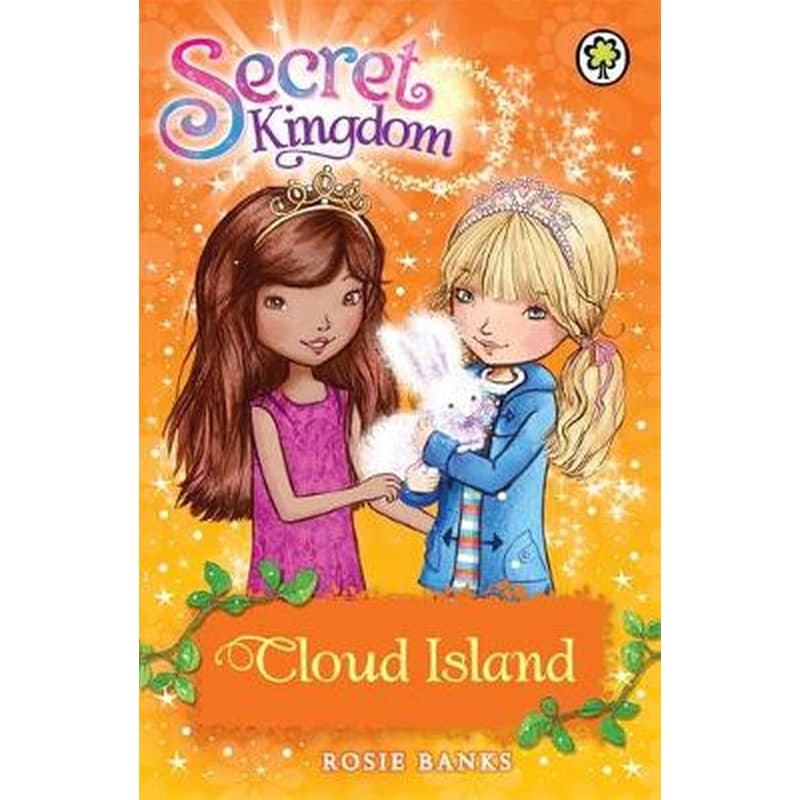 Secret Kingdom- Cloud Island