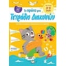 product-thumbnail