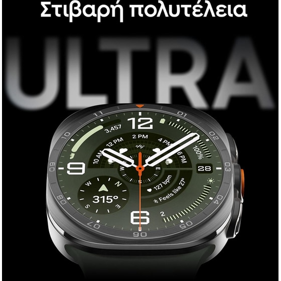 Smartwatch Samsung Galaxy Watch Ultra2 47mm - Titanium Silver image 2