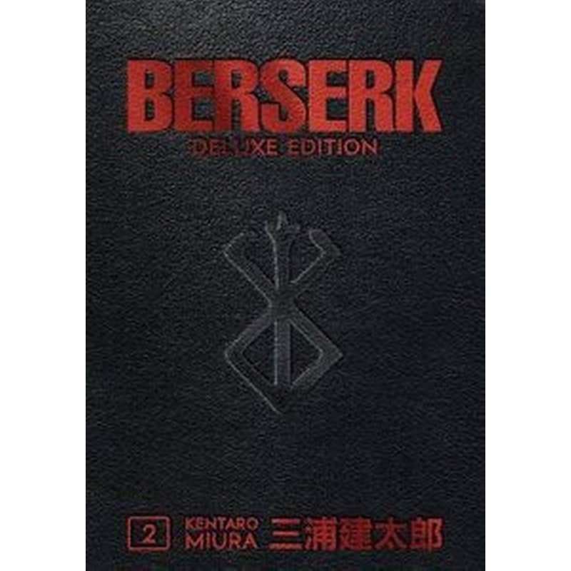 Berserk Deluxe, Vol. 2