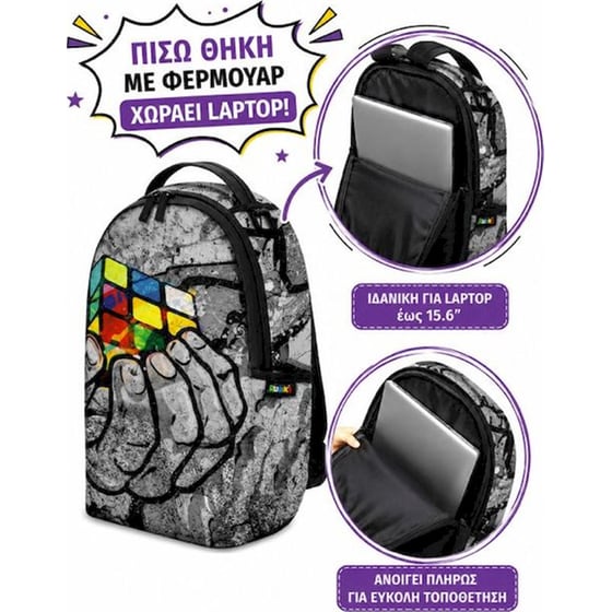 Τσάντα Πλάτης Graffiti Οβάλ Hand Rubik's image 1