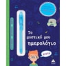 product-thumbnail