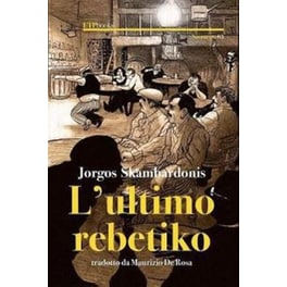 L'ultimo rebetiko