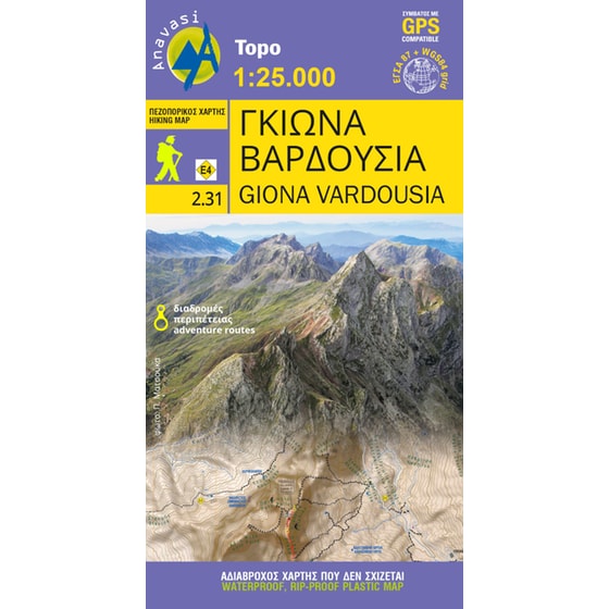 Γκιώνα. Οίτη. Βαρδούσια image 0