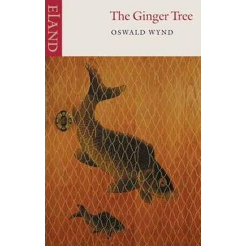 The Ginger Tree