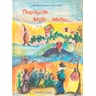 product-thumbnail